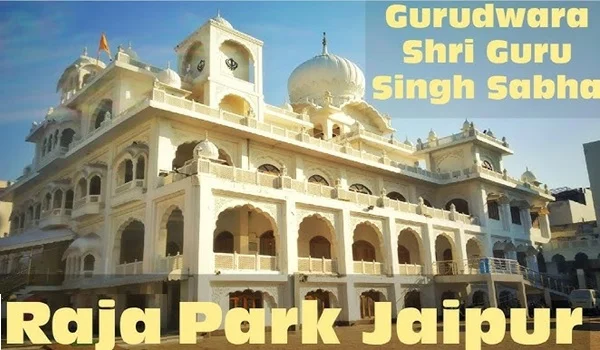 Gurudwara Shri Guru Singh Sabha Raja Park, Jaipur