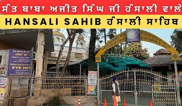 Hansali Sahib Gurudwara